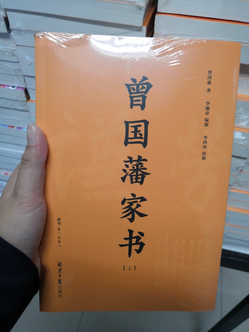 送货很快,买了好多书,小哥一箱箱帮忙抬进来。今天开箱查了数,没有问题,质量也很好,没有破损。希望收到书的人可以喜欢。单位大神推荐的。全是原文。