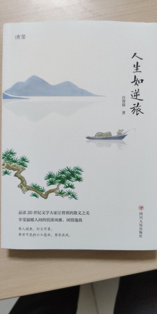 我为什么喜欢在买东西,因为今天买明天就可以送到。我为什么每个商品的评价都一样,因为在买的东西太多太多了,导致积累了很多未评价的订单,所以我统一用段话作为评价内容。购物这么久,有买到很好的产品,也有买到比较坑的产品,如果我用这段话来评价,说明这款产品没问题,至少85分以上,而比较垃圾的产品,我绝对不会偷懒到复制粘贴评价,我绝对会用心的差评,这样其他消费者在购买的时候会作为参考,会影响该商品销量,而商家也会因此改进商品质量