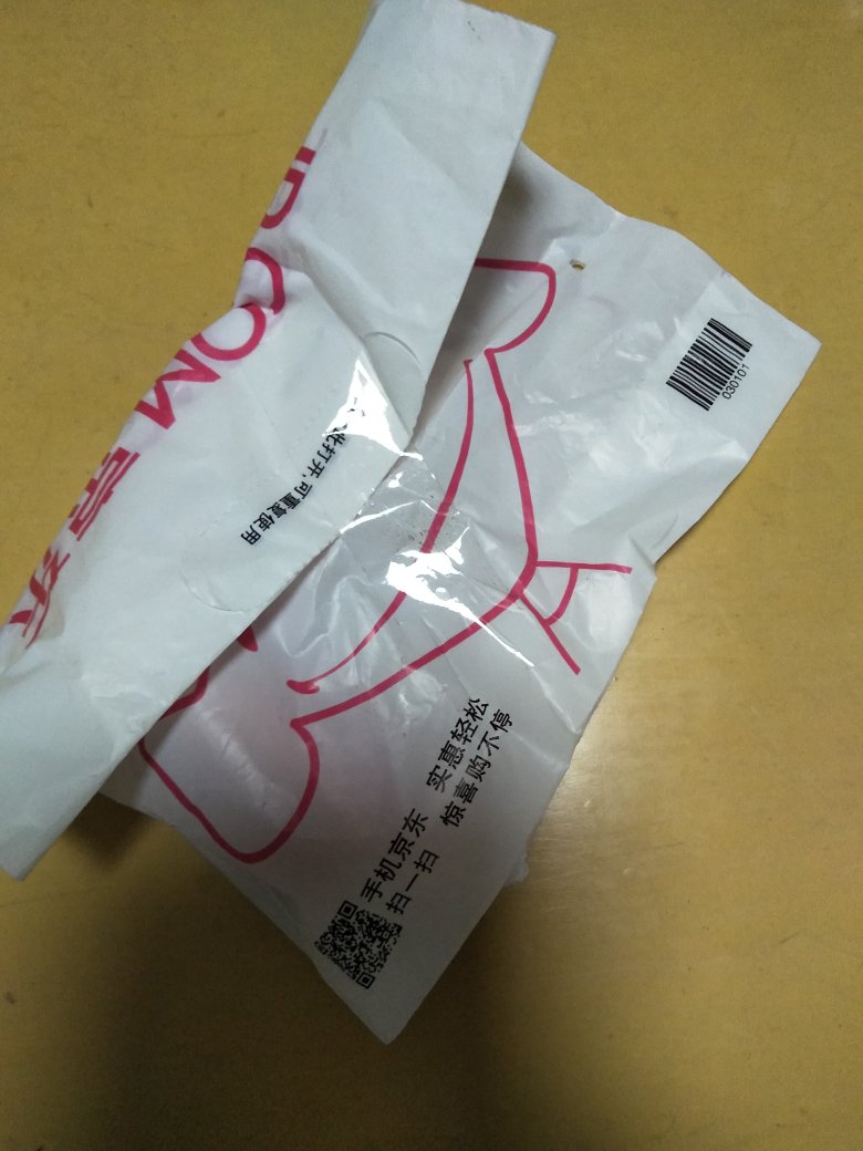 送货及时赞一下。