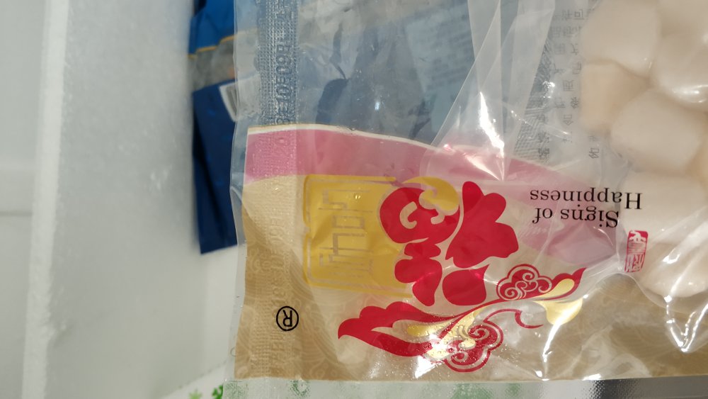 一起买了许多生鲜,都用泡沫箱装好送来的,到的时候还都是冻着的,挺好的。包装不错,日期比较新,现在还没有吃,口味暂不评论哈~细节看图