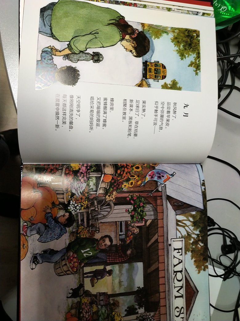 一个月一个心情 一个月几个小场景组合 很赞 还没给娃讲过 希望娃跟我一样喜欢哈 书本质量不错 味道稍微有点 可能色彩多缘故