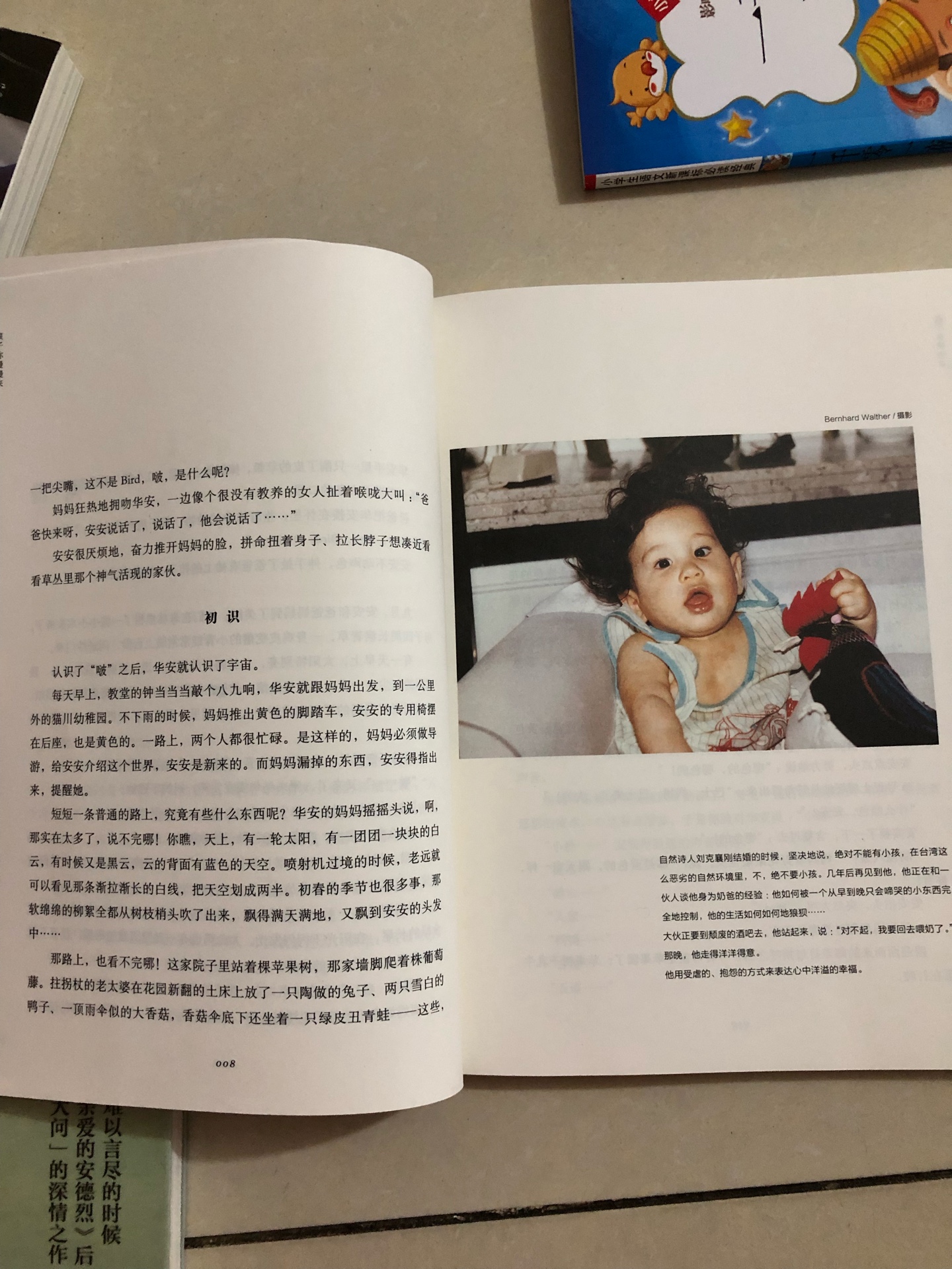 正品.真好.图片清晰.字体漂亮工整.喜欢买东西.因为从不失望.一下买了8本书.童话4本.收到太开心了.赞赞赞.一如既往的支持