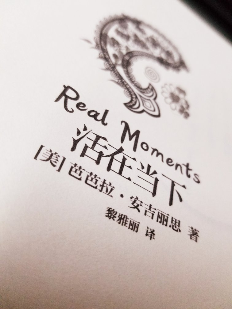 这次买了好多书,感觉自己要充电,要积极,要乐观;比你长得漂亮还优秀的人还在努力,你就得更努力才能对得起自己,希望有梦想的人都可以为自己而活着,加油!向着有阳光的日子