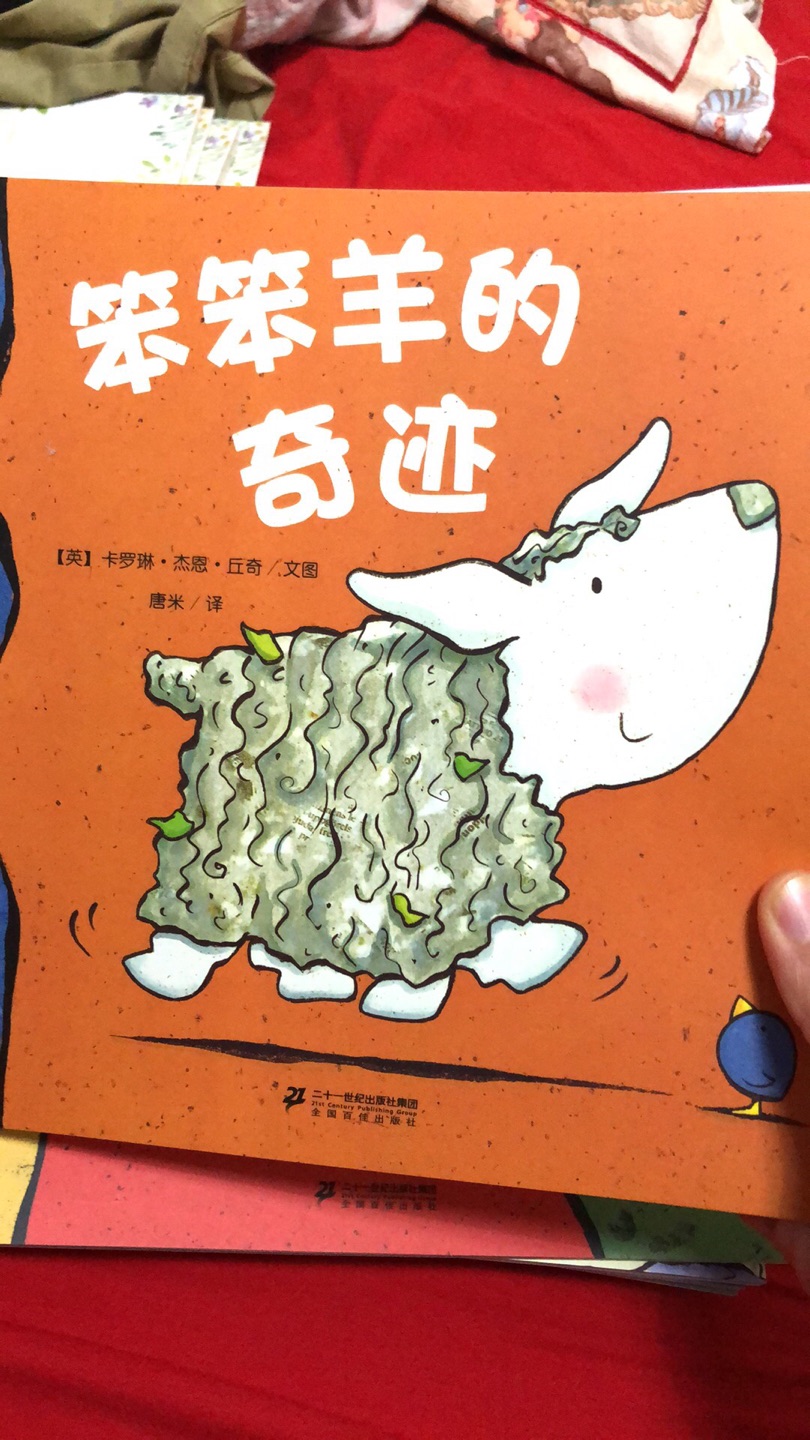 99选5结合400-60券,价格好到爆,5套书才40不到,划算!99选5结合400-60券,价格好到爆,5套书才40不到,划算!99选5结合400-60券,价格好到爆,5套书才40不到,划算!