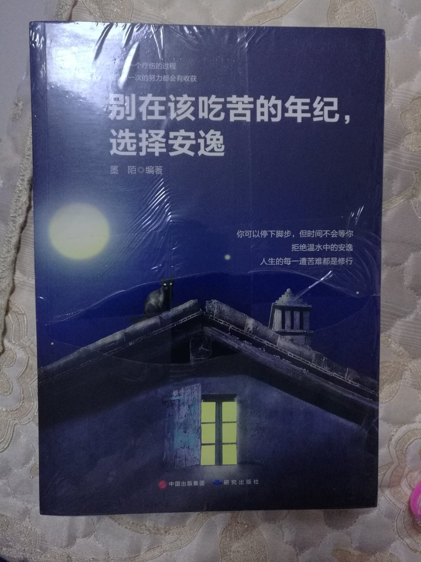 物流很快,商品质量不错,包装严实,没有破损,质量很好,以后一定会继续光顾。