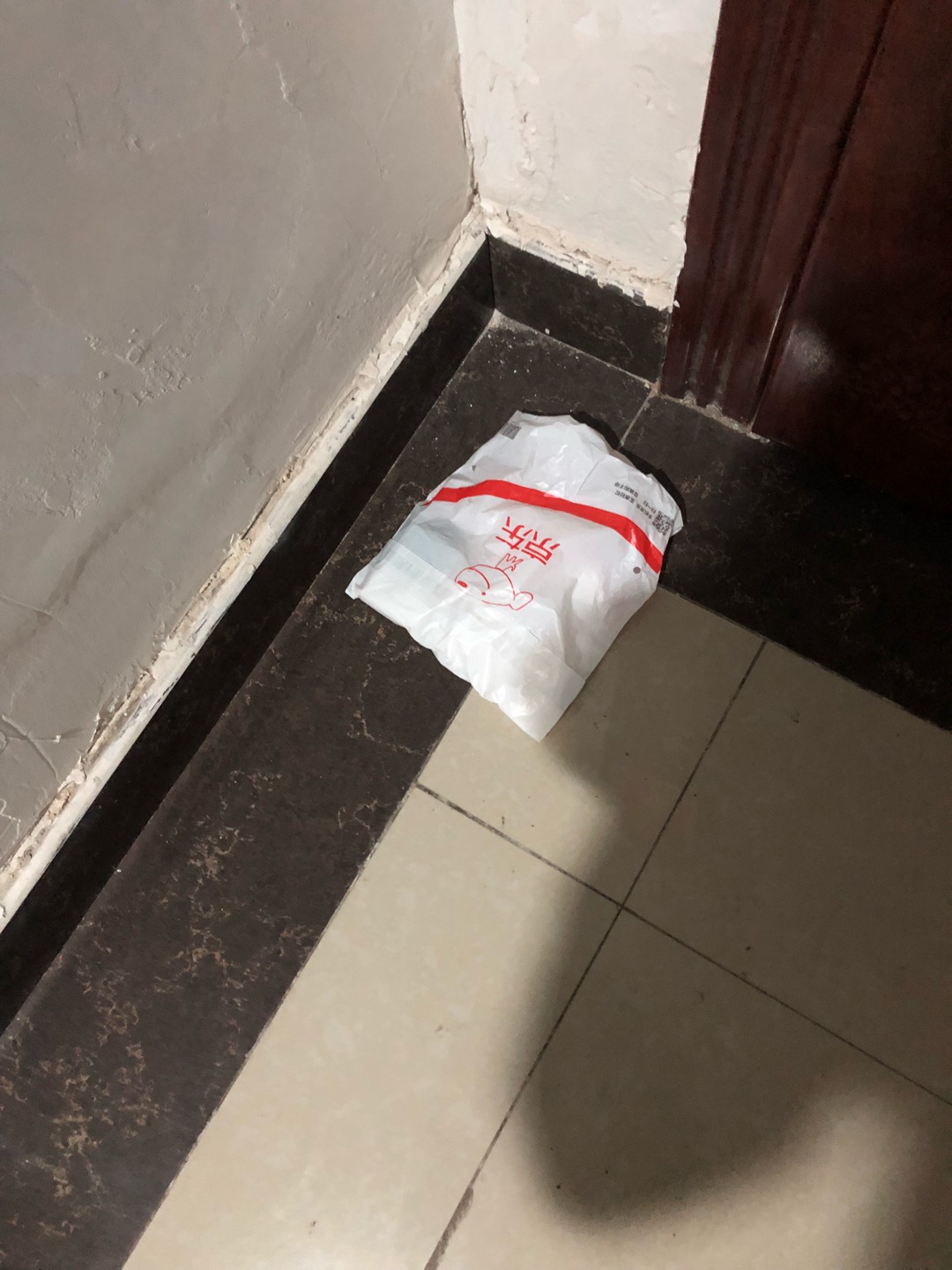 这也算我接收了吗?