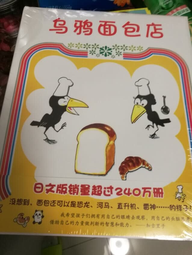 书很好 正版 没有味道 孩子喜欢 书很好 正版 没有味道 孩子喜欢 书很好 正版 没有味道 孩子喜欢 书很好 正版 没有味道 孩子喜欢 书很好 正版 没有味道 孩子喜欢 书很好 正版 没有味道 孩子喜欢 书很好 正版 没有味道 孩子喜欢 书很好 正版 没有味道 孩子喜欢 书很好 正版 没有味道 孩子喜欢 书很好 正版 没有味道 孩子喜欢 书很好 正版 没有味道 孩子喜欢 书很好 正版 没有味道 孩子喜欢 书很好 书很好 正版 没有味道 孩子喜欢 书很好 正版 没有味道 孩子喜欢正版 没有味道 孩子喜欢 书很好 正版 没有味道 孩子喜欢