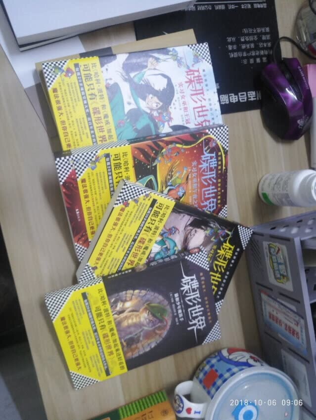我为什么喜欢在买东西,因为今天买明天就可以送到。我为什么每个商品的评价都一样,因为在买的东西太多太多了,导致积累了很多未评价的订单,所以我统一用段话作为评价内容。购物这么久,有买到很好的产品