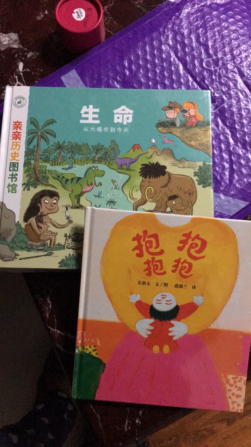 经常买的很开心,东西好,送货也快,有优惠的时候就该买买买,总体很满意,会经常关注,大促就该买买买,十分信任,大部分东西都喜欢在这买,还送货上门。