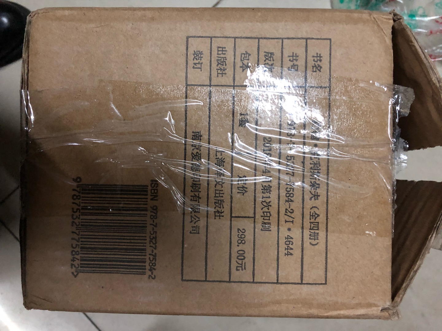 很好的一件商品。印刷精美。翻译者是是傅雷,质量过硬。趁着京豆搞上十一活动,赶紧入手。拿到手里,沉甸甸的的喜不自胜。抽空读上几张,实乃人生第一乐事也。