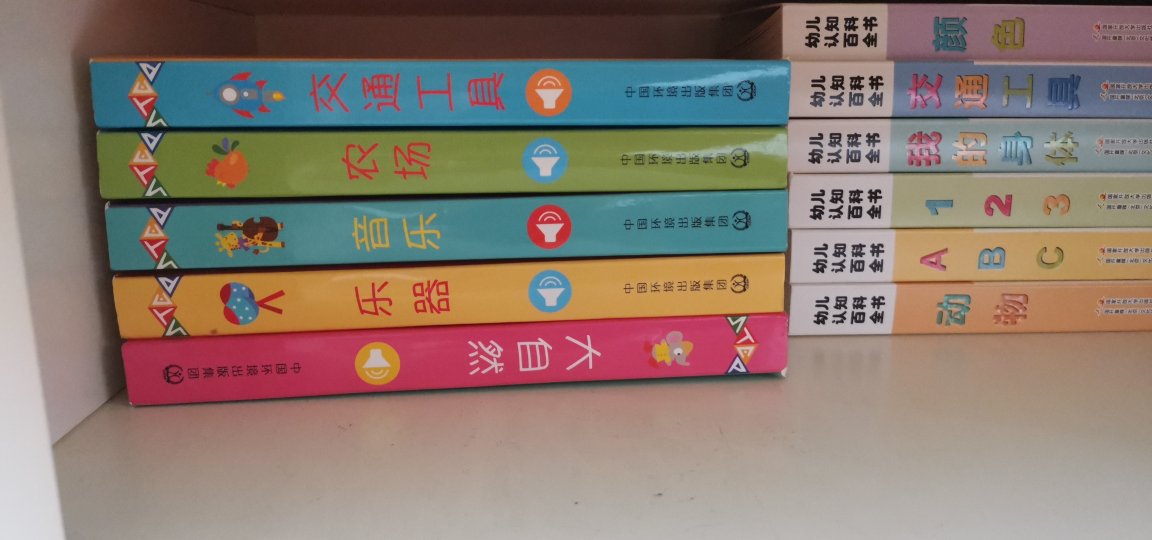 挺有意思的一套书,宝宝很喜欢,搞活动买的,才不到一百,特别超值!!