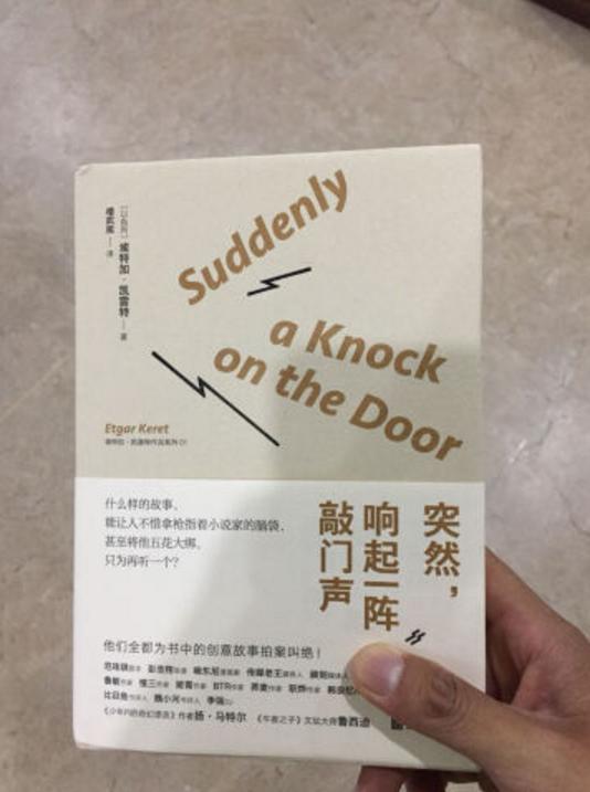 在购买了很多东西,主要是书籍,不过也有很多零食、生鲜、百货等等。都非常好!非常满意!比如冰激凌物美价廉,比如玉米香甜可口,比如书籍墨香四溢……剁手不少,统一评价一下:在购物很满意!