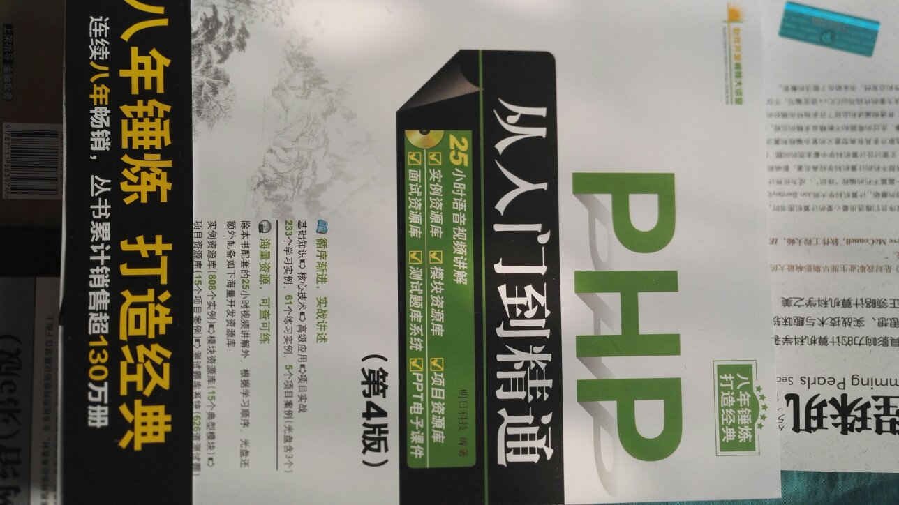 质量不错还有光盘啊然后还没具体看啊是正版然后配送速度真的很快全五星好评很满意嗯
