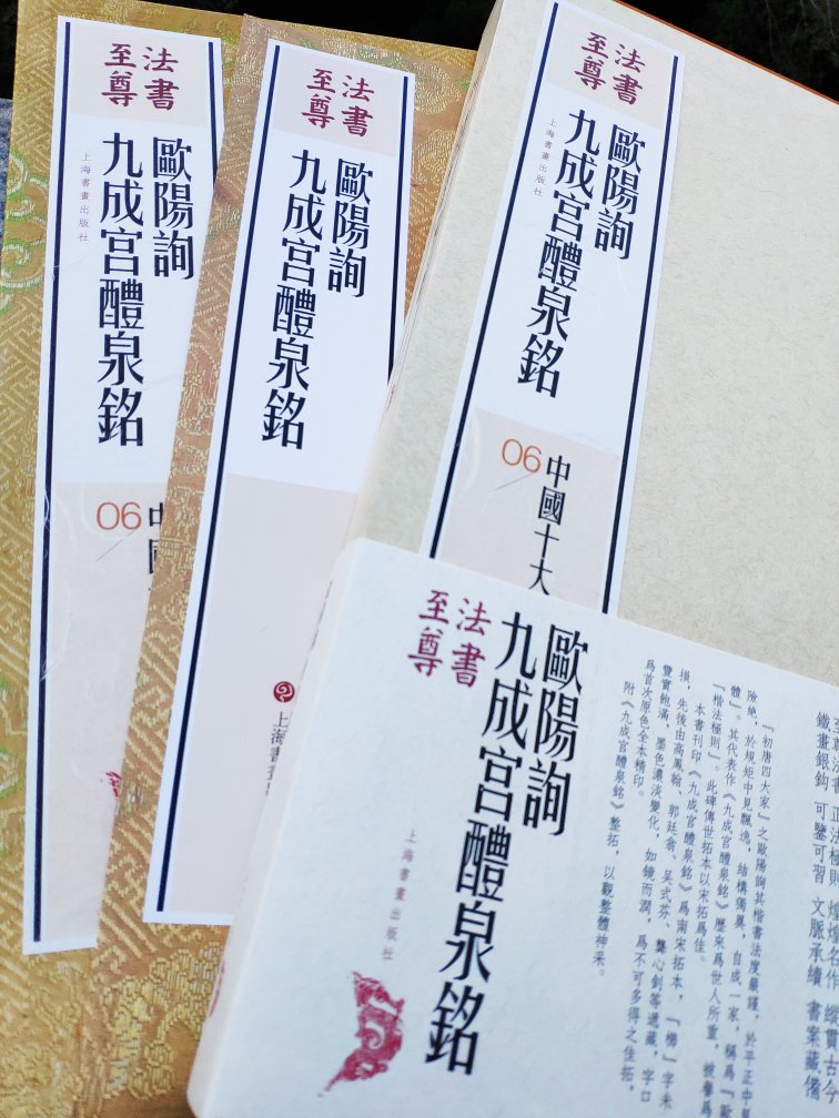 夫工师之为巨室,度材比于变理阴阳;名医之制方剂,炮炙通乎鬼神造化。史家诠次群言,亦若是焉已尔。是故文献未集,则搜罗咨访,不易为功。观郑樵所谓八例求书,则非寻常之辈所可能也。观史迁之东渐南浮,则非心知其意,不能迹也。此则未及著文之先事也。及其纷然杂陈,则贵决择去取,人徒见著于书者之粹然善也,而不知刊而去者中有苦心而不能显也。既经裁取,则贵陶镕变化。人第见诵其辞者之浑然一也,而不知化而裁者中有调剂而人不知也。即以刊去而论,文劣而事庸者无足道矣。其间有介两端之可,而不能不出于一途;有嫌两美之伤,而不能不忍于割爱。佳篇而或乖于例,事足而恐徇于文。此皆中有苦心而不能显也。如以化裁而论,则古语不可入今,则当疏以达之;俚言不可杂雅,则当温以润之。辞则必称其体,语则必肖其人。质野不可用文语,而猥鄙须删;急遽不可以为宛辞,而曲折仍见。文移须从公式,而案牍又不宜徇;骈丽不入史裁,而诏表亦岂可废。此皆中有调剂而人不知也。”——章学诚