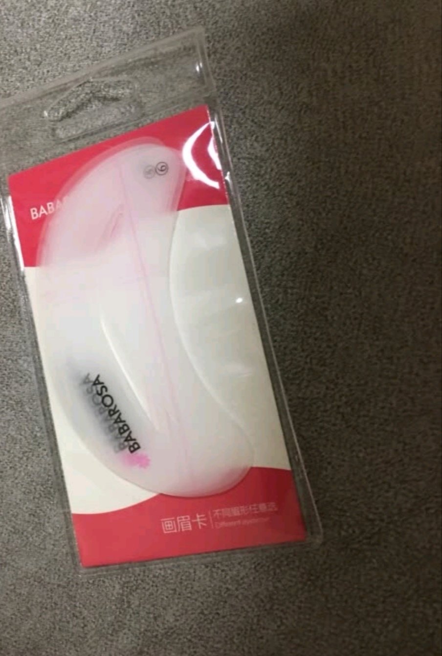 这个好好用 以后画眉毛不用愁了 想画什么眉形就画什么样的