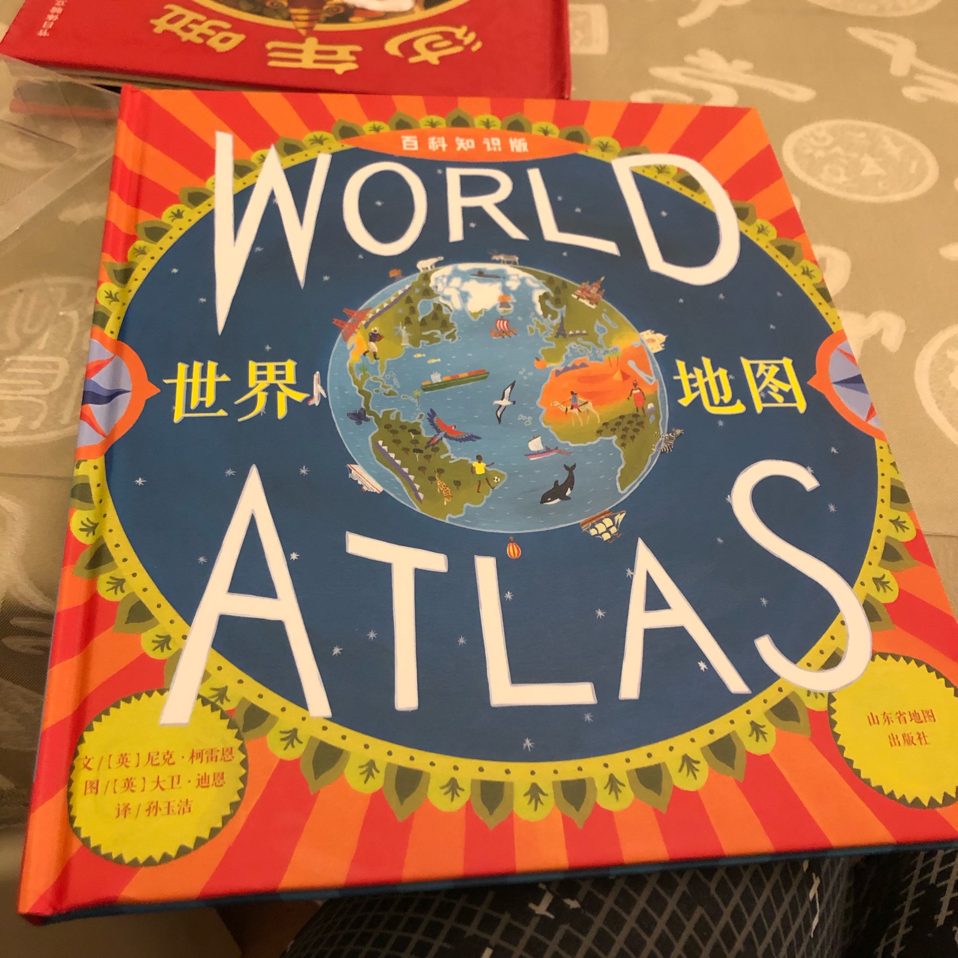 内容上属于百科书,介绍中国和世界地理、人文,2岁半的娃娃明显是无法理解的。原本是想激发爸爸的亲子阅读愿望,看来要落空,这都适合娃自主阅读了。
