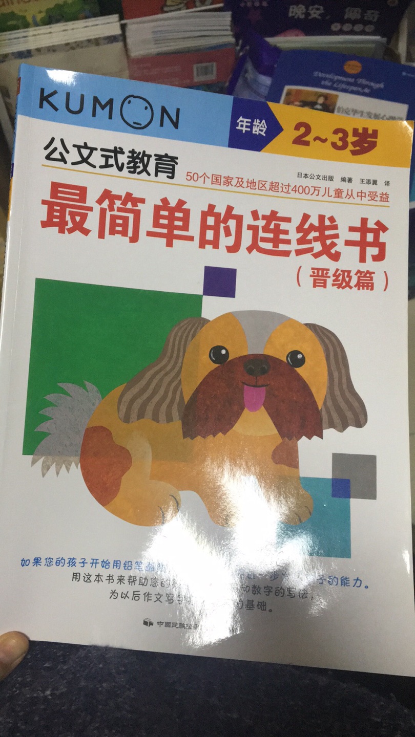 我是我们村第一个网购的人。我们这里大部分人都用小灵通,只有村长家有一部智能手机。当听说我要网购的时候,整个村子都震惊了,村长跑到我家对我爸说你儿子是不是疯了,媳妇也和我闹离婚这日子还过不过了,面对着重重的压力,我还是选择了在上网购,我相信这半年的工资不会白花。终于快递小哥穿着那红色的制服出现了, 小哥就像下达圣旨部智能手机。当听说我要网购的时候,整个村子都震惊了,村长跑到我家对我爸说你儿子是不是疯了也和我闹离婚这日子还过不过了,面对着重重的压力,我还是选择了在小哥泛着泪花眼神的注视下,我颤抖着打开包裹,那一刹那我感觉我的眼瞎了。啊哦my god!此物只应天上来