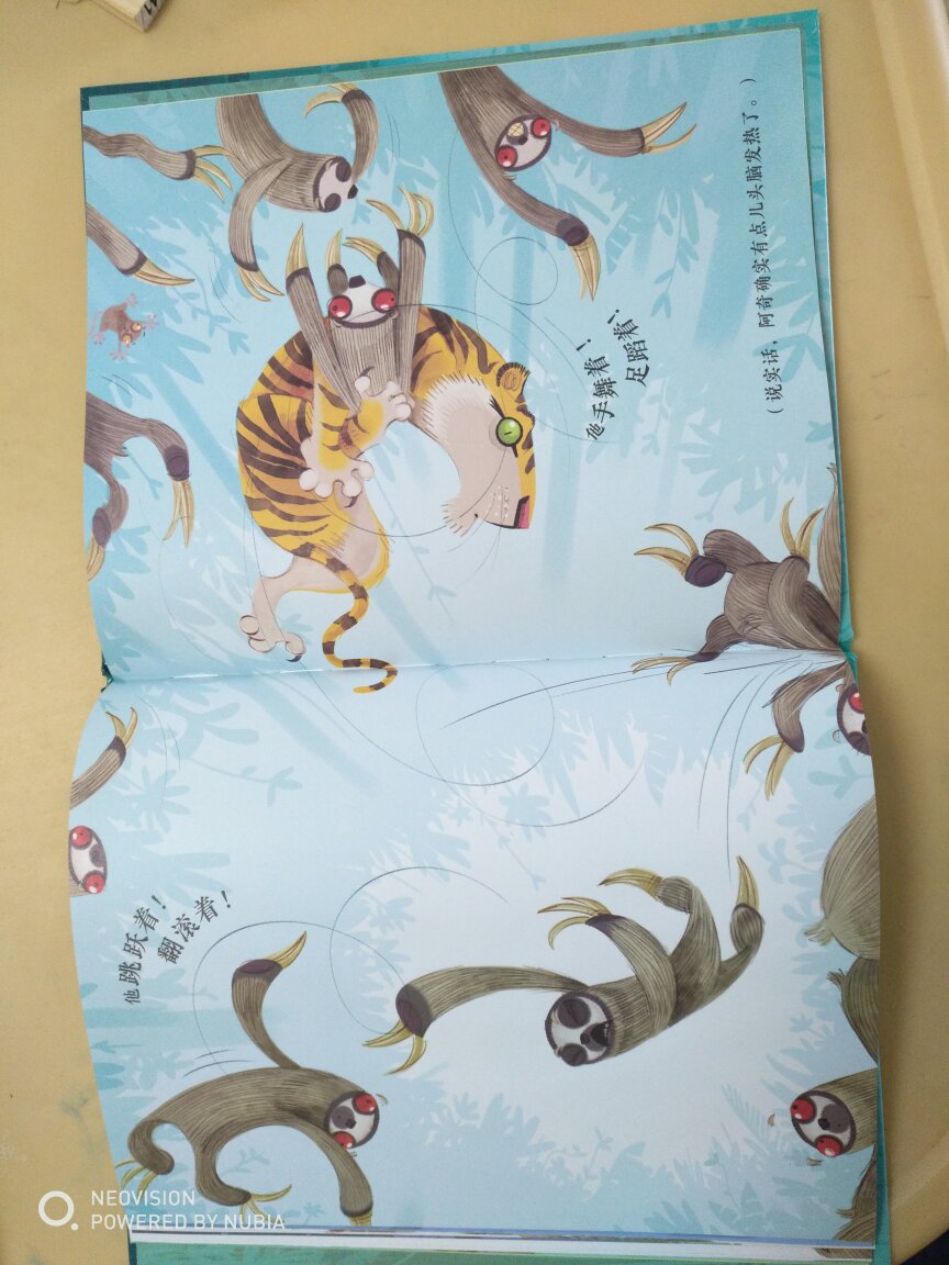 很棒的绘本,没有气味,画风简明,孩子很喜欢看,我也很喜欢。震撼我的不是那只树懒,而是那些非同寻常却又能很好的被同伴容纳的其他小动物们。愿世上所有非同寻常的人都能被温柔以待