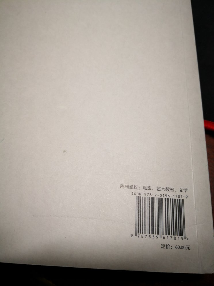 这个书都设想不错,用引文做成一本介绍电影观念的书,一部理论书,文选,文集,影评,电影史。一举多得。很妙不是吗?有些部分选的不是很好,但很有想法,资料性很好。
