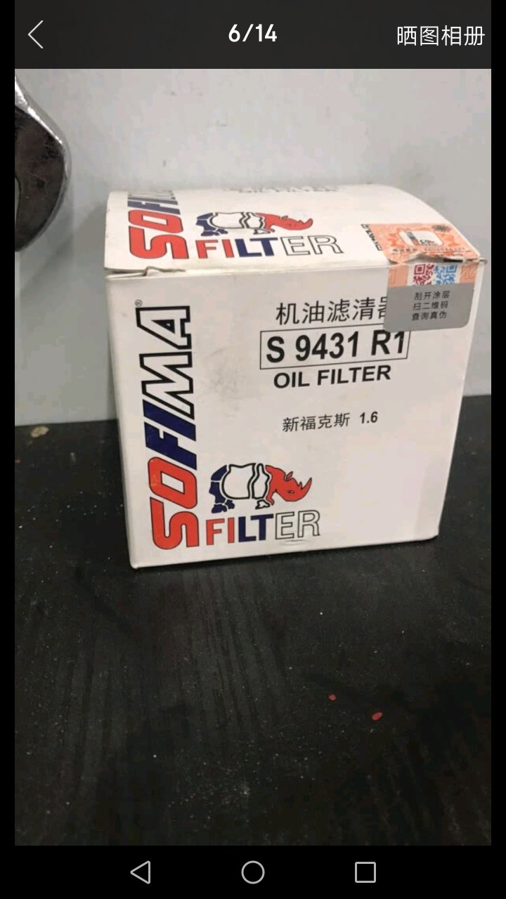 买来直接去店里装上了,和我的车匹配完好,忘了拍照片,截别人的图