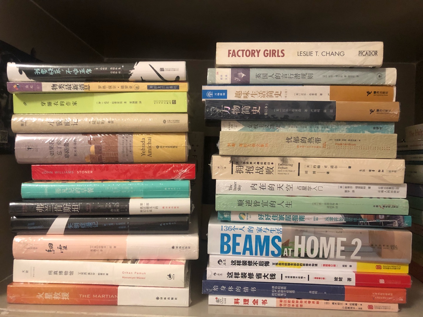满减活动买了三单,平均3-3.2折,虽然力度没有618那么大但也还好了。