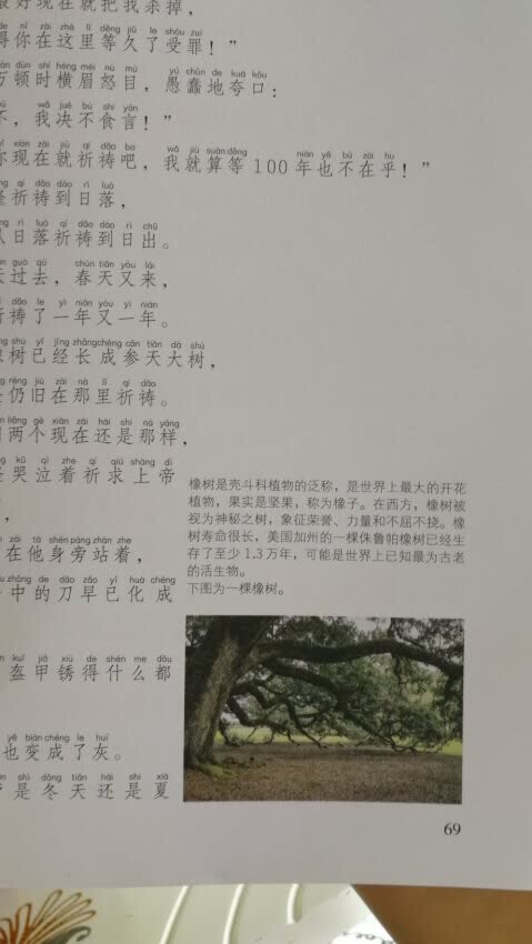 我为什么喜欢在买东西,因为今天买明天就可以送到。我为什么每个商品的评价都一样,因为在买的东西太多太多了,导致积累了很多未评价的订单,所以我统一用段话作为评价内容。购物这么久,有买到很好的产品
