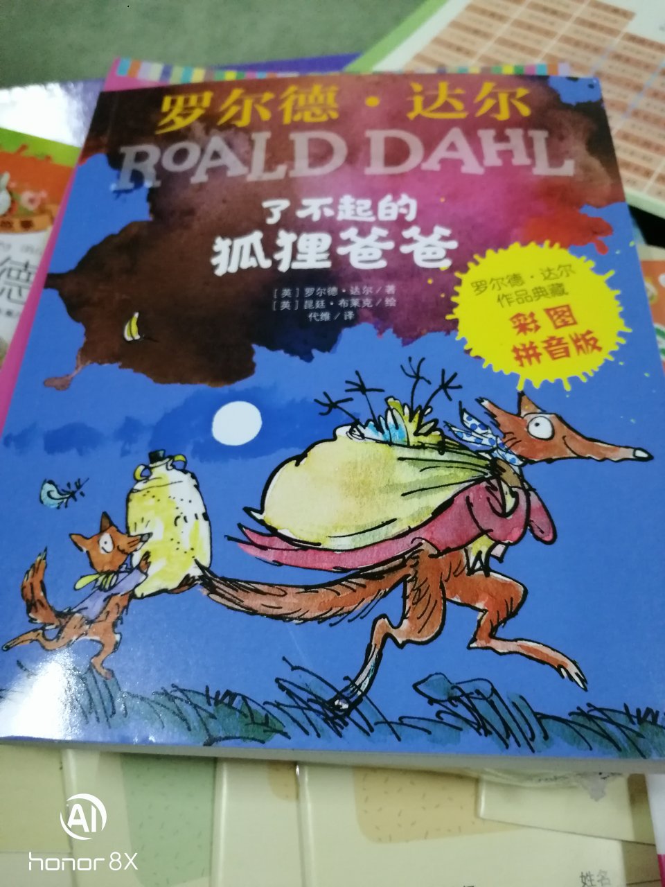 一直在上购物,吃的穿的用的都在上购买,冷冻食品,水果,生活用品,书籍到家电,非常方便快捷,售后服务很棒!质量有保证!继续支持!
