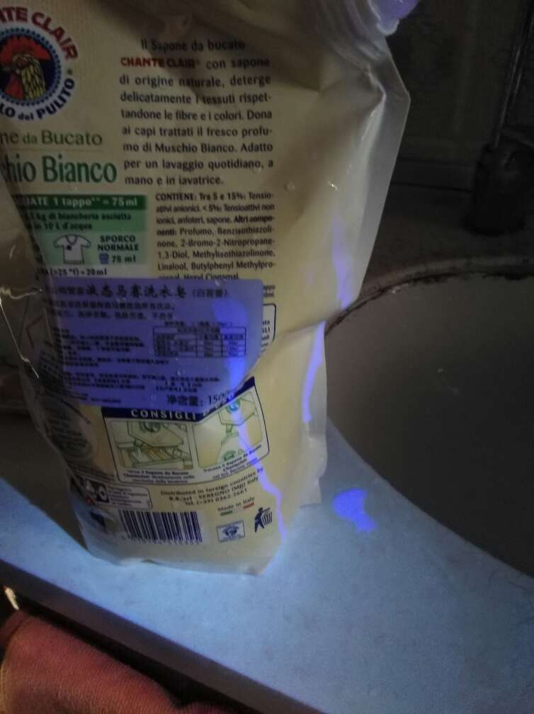 以为没有荧光剂 结果亮瞎眼啊