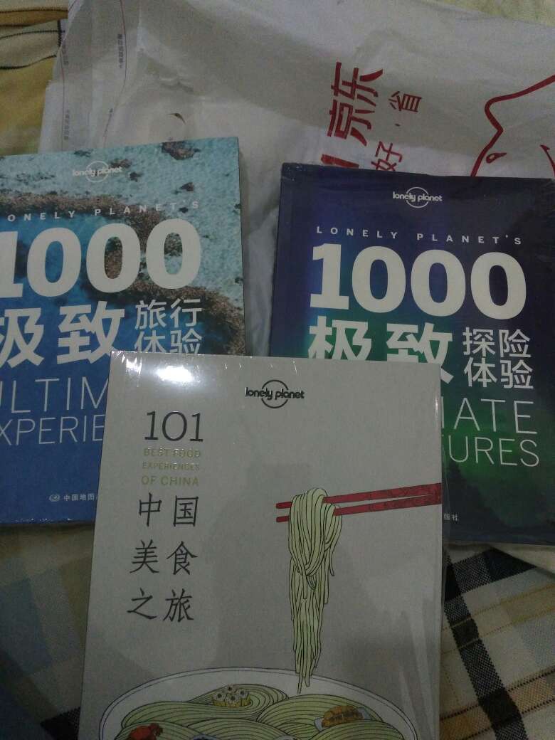 好的东西啊值得购买!畅享世界与我与他!脚步从未停止过,心也一直在向前!为了仅有一次的生命全力以赴的感受这个世界的美好,虽不能尽善,但终有所获,也不枉来此世间走一趟!