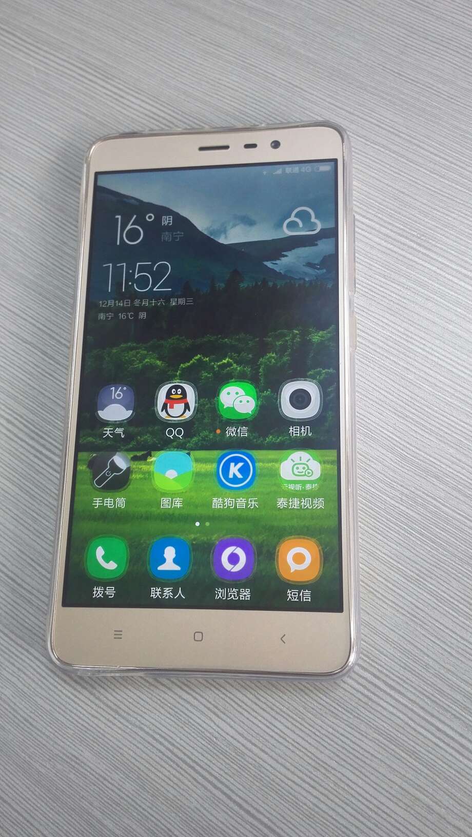 自营,品质保证。试用一天一夜后来评价,手机外观满意,做工细腻,厚度刚好,握在手里有份量,手感很好,唯一不好的是手机背后贴的那张纸有点难扣工来。手机运行方面,自带软件少,都很实用,打开各软件运行流畅无卡顿,手机不管是外放或带耳机音质都超棒。现在希望能耐用,再试用一段时间再追评。