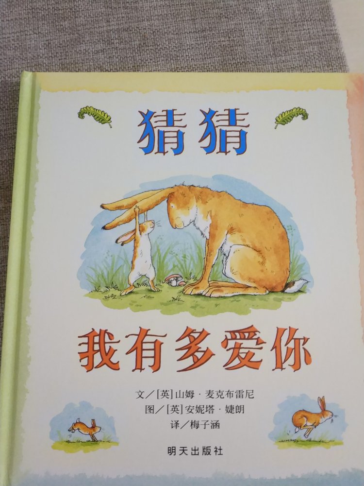 这是一个通用版的评价模式,因本宫平日需要管理后宫琐事,陪太子读书识字,侍奉太后左右,闲时也要时时修身养性,为了每月那三五日的恩宠,日日汤水不断,实难抽身一一批复请示。故修书一封作*,某团,某波罗蜜,网易,某东,**,某红薯等APP的回复评价之用。忘众卿见批复,即知晓本宫对所进贡之精品无厌恶之心,亦无大悦之情。实因本宫乃一国之母,岂能因个人喜恶引得国民争相效法,动摇国本?故如若有人假传本宫手谕,乃欺君欺民之罪,当诛九族。另望各店家恪守本分,当明白童叟无欺之理,精于家业,为国分忧,是以报本宫之心意也。钦此