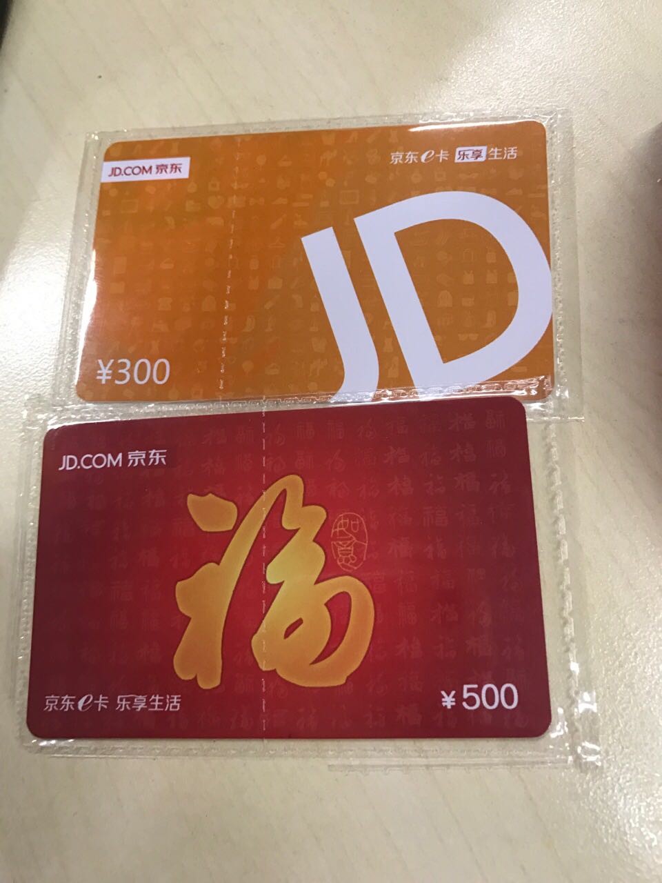 物美价廉,实用的产品生活必备。配送准时可靠