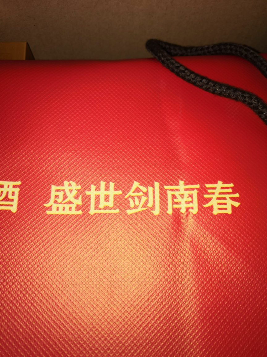 剑南春这款水晶剑的价格一向坚挺,过年那会甚至要涨不少,以前没经验,现在趁着双十一先囤起来送礼还是可以的。
