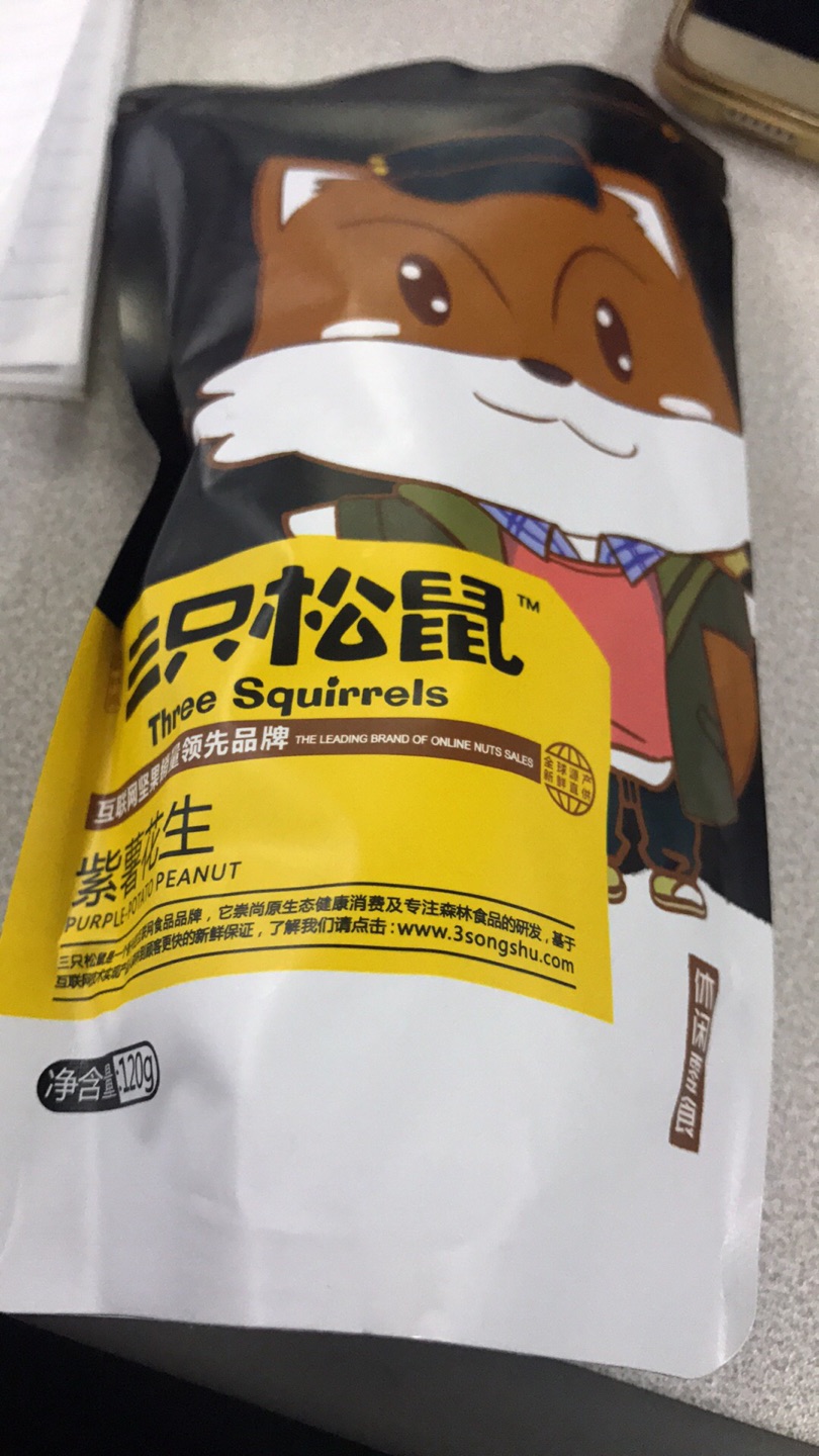第二次购买了