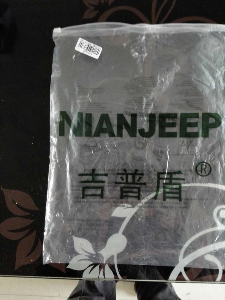 合适,温暖,快速,昨天晚上下单,今天上午穿上了,儿子喜欢!