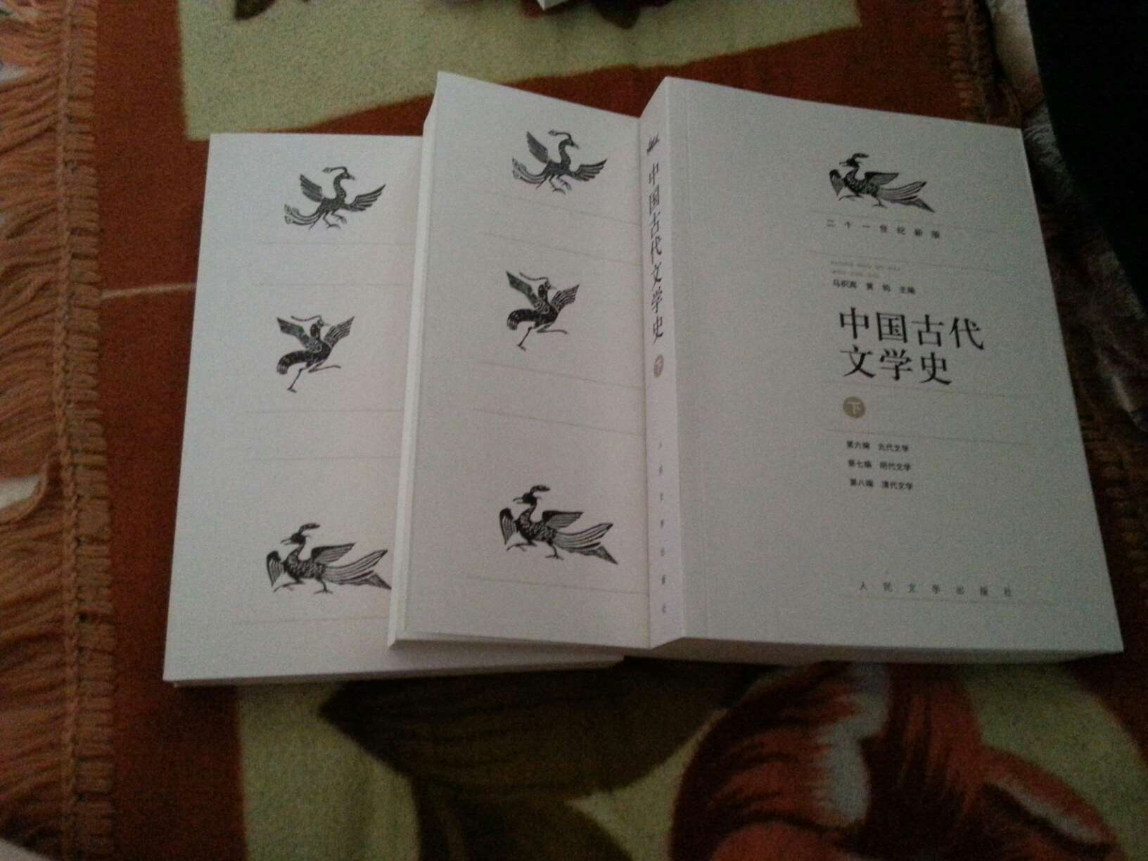 早就想看关于文学评论的书 经推荐就买了这一套 恩 大致翻阅 内容详细 字迹清晰 便于随时阅读 而且没有破损和瑕疵 封面很精美 一下都买了 准备好好充实自己