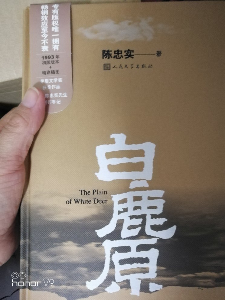 评价的有点儿晚了,因为拿到书就一直在看。书需要一点一点去品味,都是难得的好书。物流超给力是在满100减50的时候买的,依然很快,包装完整。完美五星。