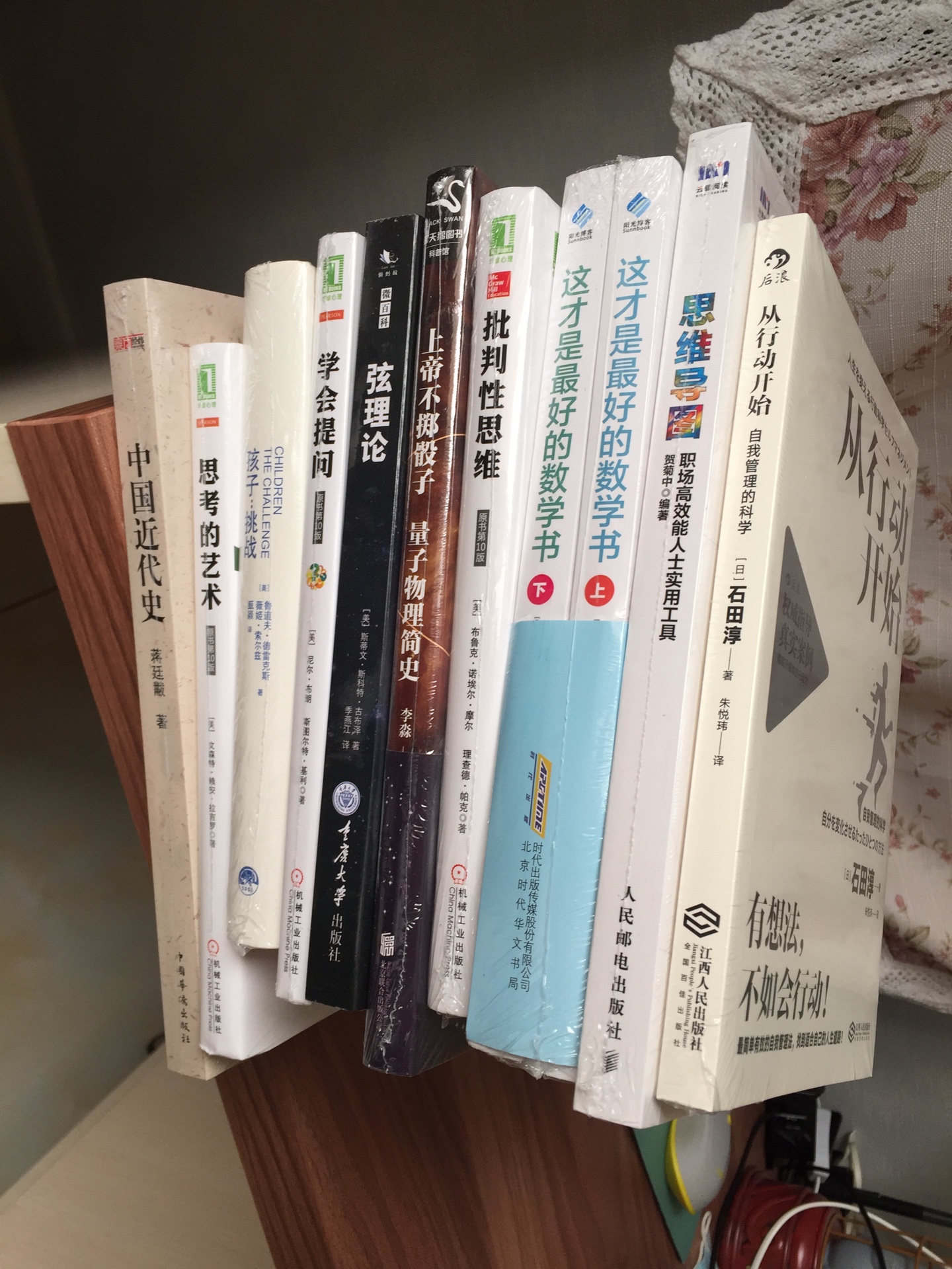 想找一本有用的书来凑单,看到这本写得应该不错,虽然关于思维导图的书有很多,但是,挑来挑去,还是选择了这一本,希望读完能对自己有用。