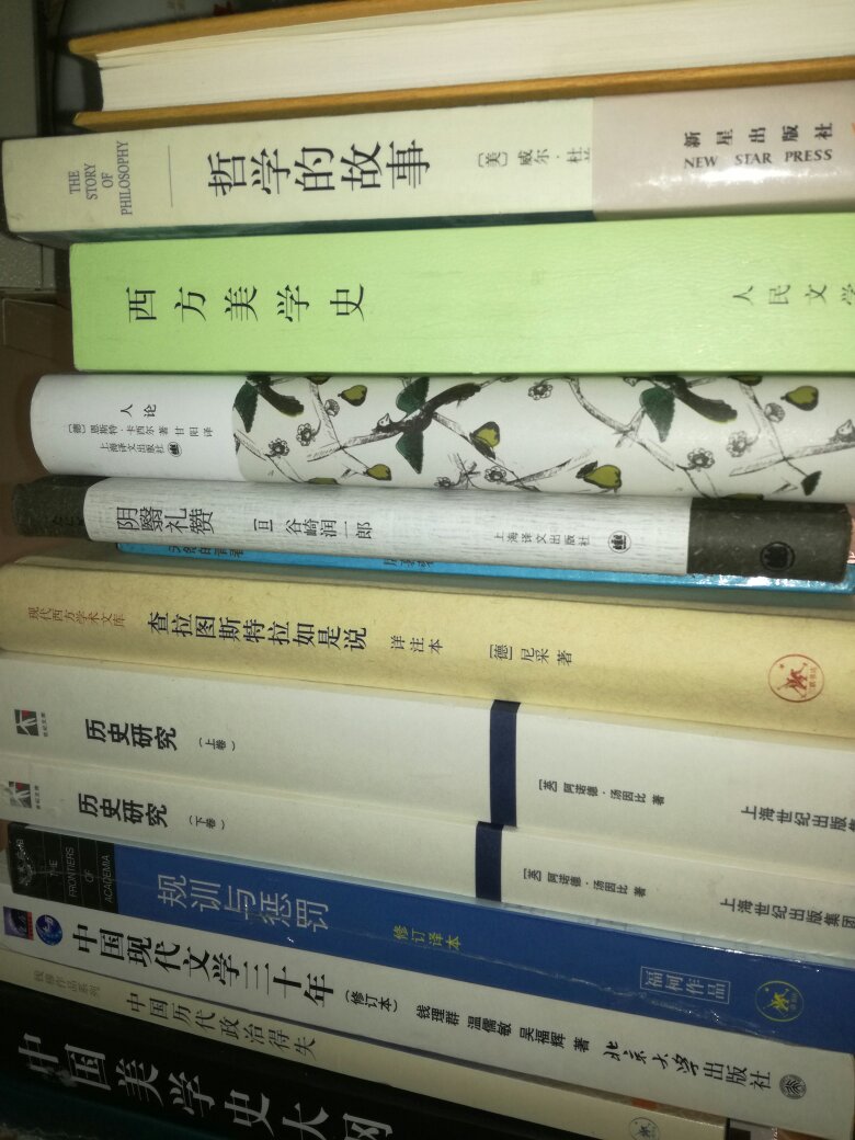 古时“书中自有黄金屋”,现今“读书是世界上门槛最低的高贵”。而这本书,恰恰是一本能丰富我们知识、陶冶我们情操,扩大我们的见识,锻炼我们的思维,对于我们大有裨益的好书。