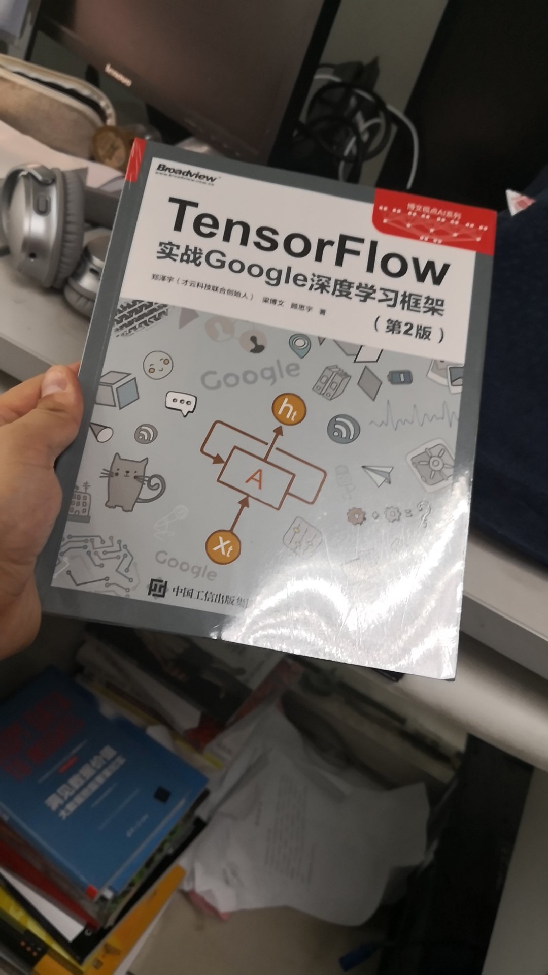 一个不错的讲这些lewin基因相关基本知识的书,主要是讲一些基本的技巧,感觉还行吧,比较重,比较厚!一口气买了不少书,希望可以好好学习掌握python,希望这些书都能有用!