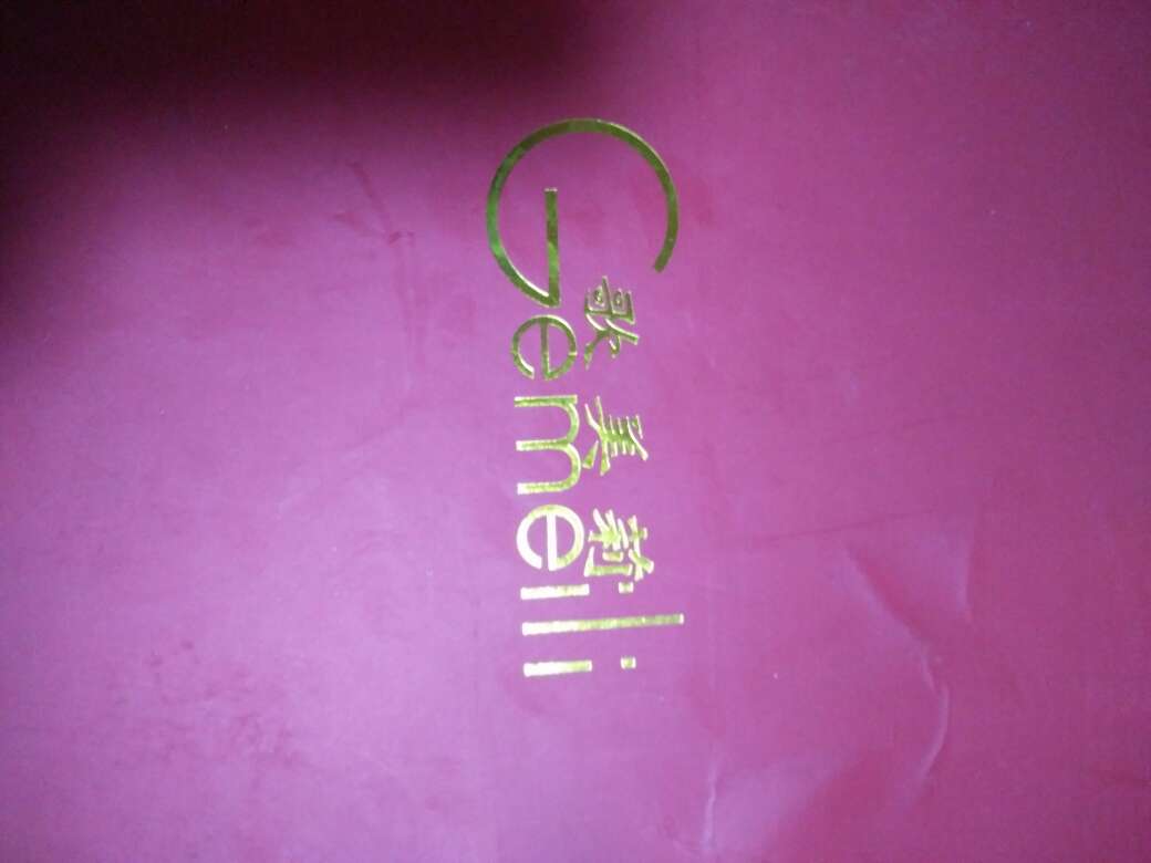 我冈收到货,货看上去不差,更描述的一样,但还未吏用,等用后再说,就是配送有点慢,总体还可以。