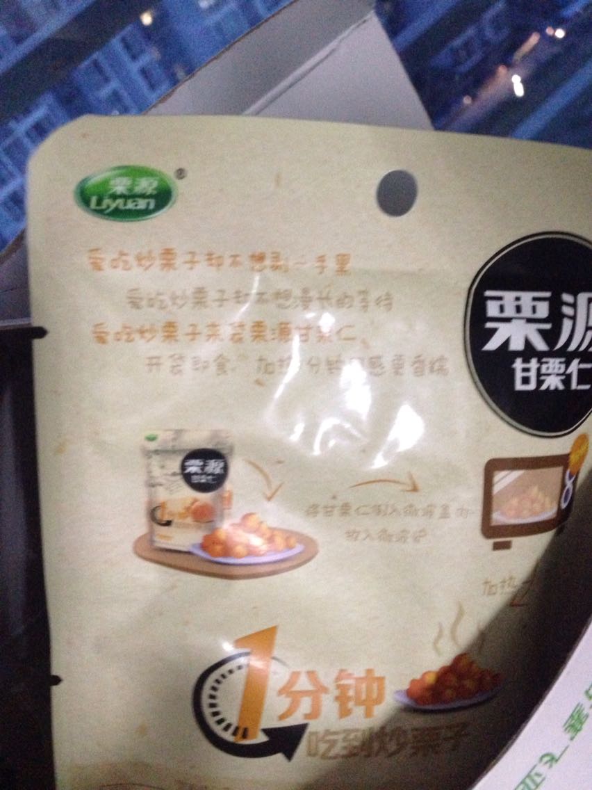 不错,喜欢吃