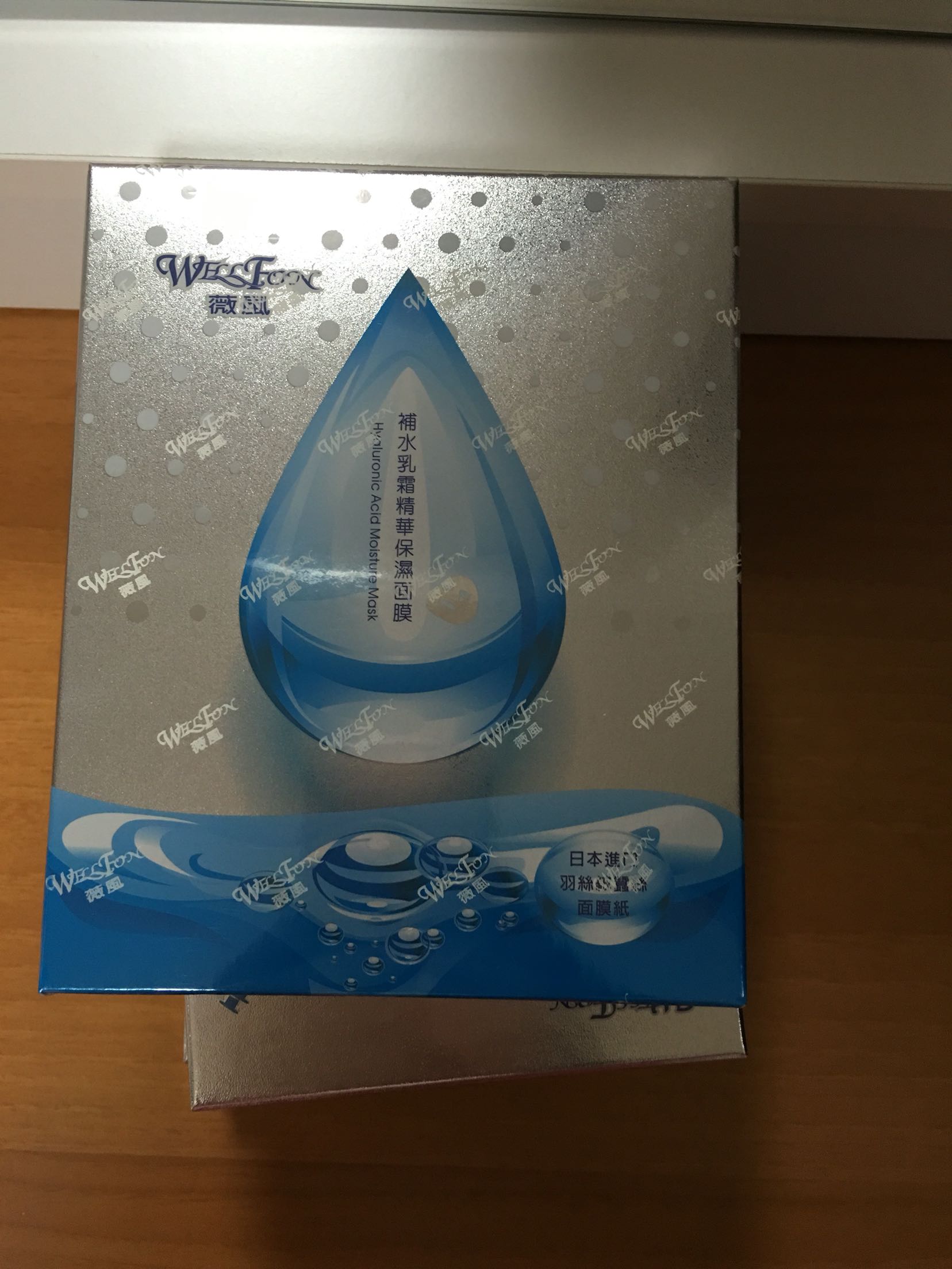 据说很不错,买来试看看,如果好用会回购的。