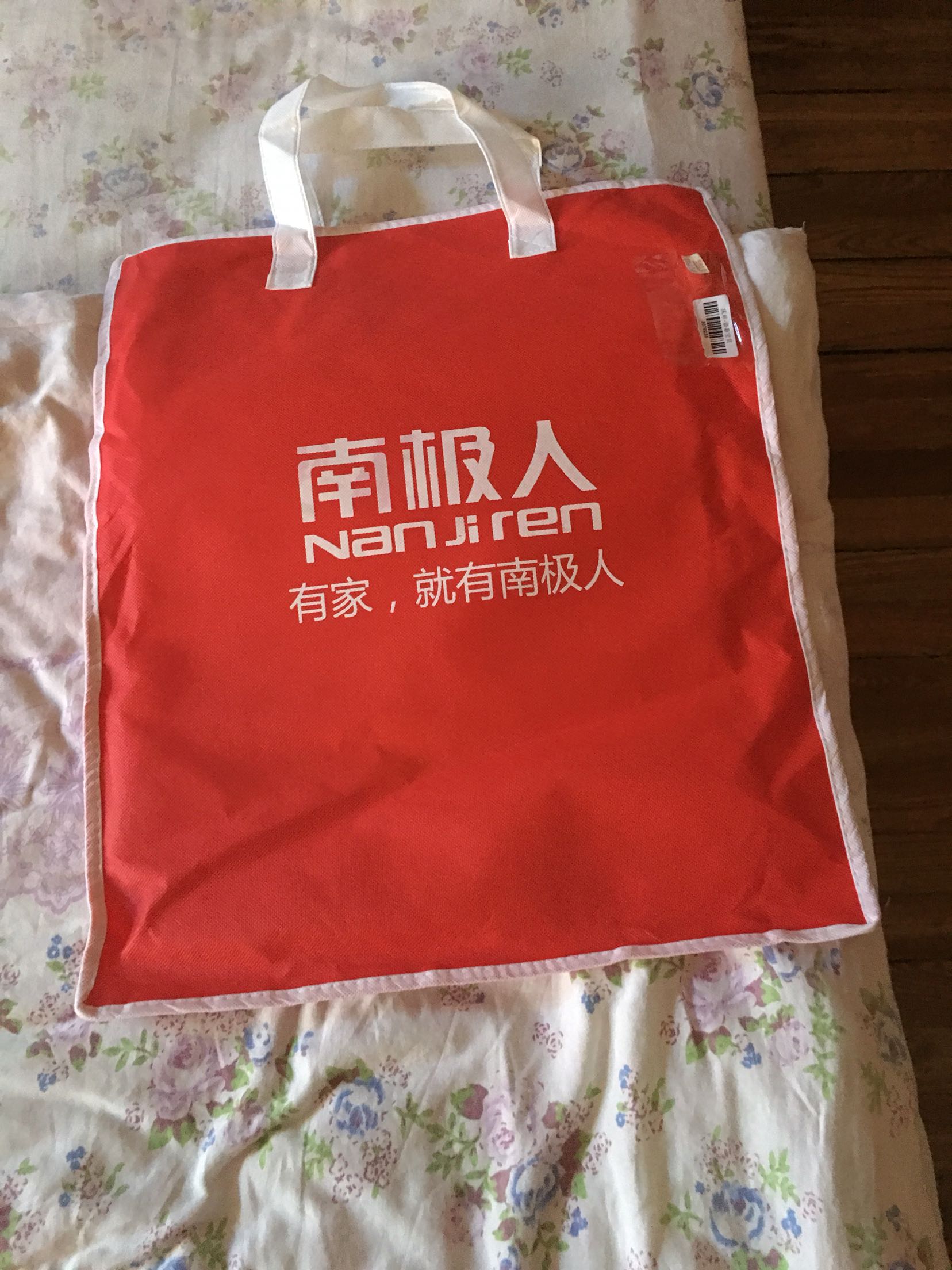 拿回家就洗了洗,还不错。比较喜欢
