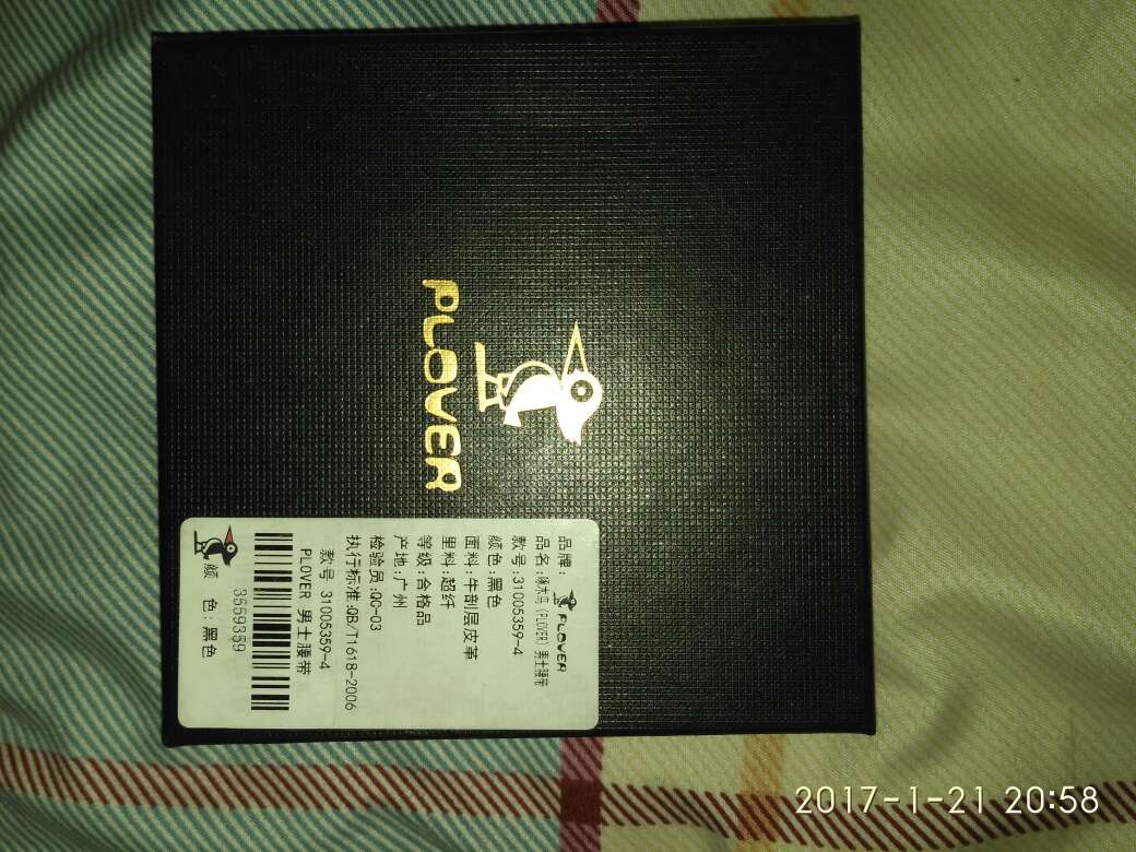 皮带头好看,皮带质量也不错。的质量有保证,关键是购物很省心很方便。包裹从未破损过。