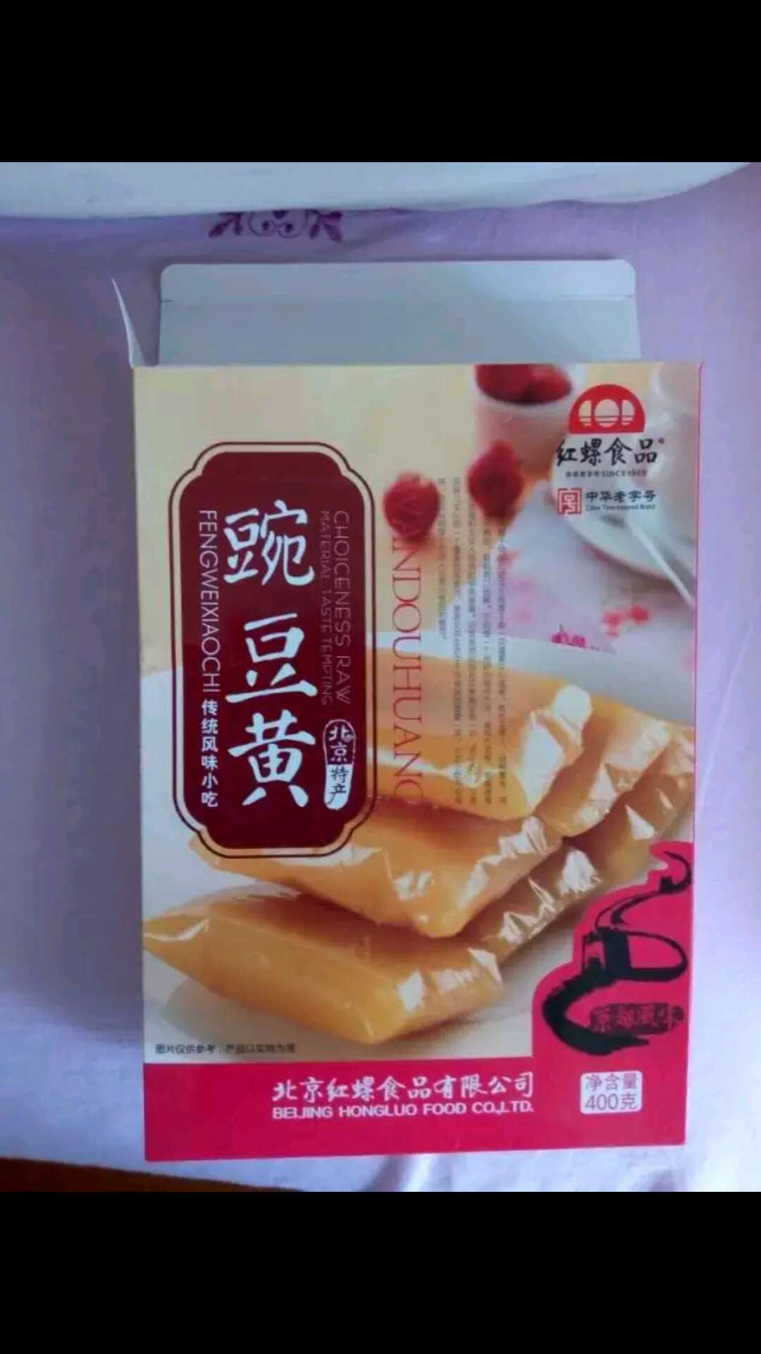好吃不得了。不买绝对吃亏!赶紧抓紧了
