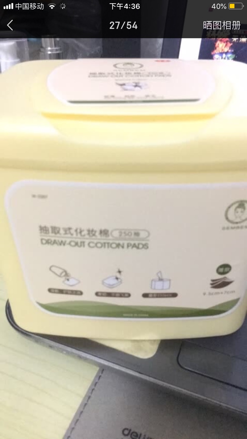 这个纸只能用美甲什么用的。用在脸上真不合适 卸装用擦在脸上刮得疼。不是纯棉的 用一次就没用了