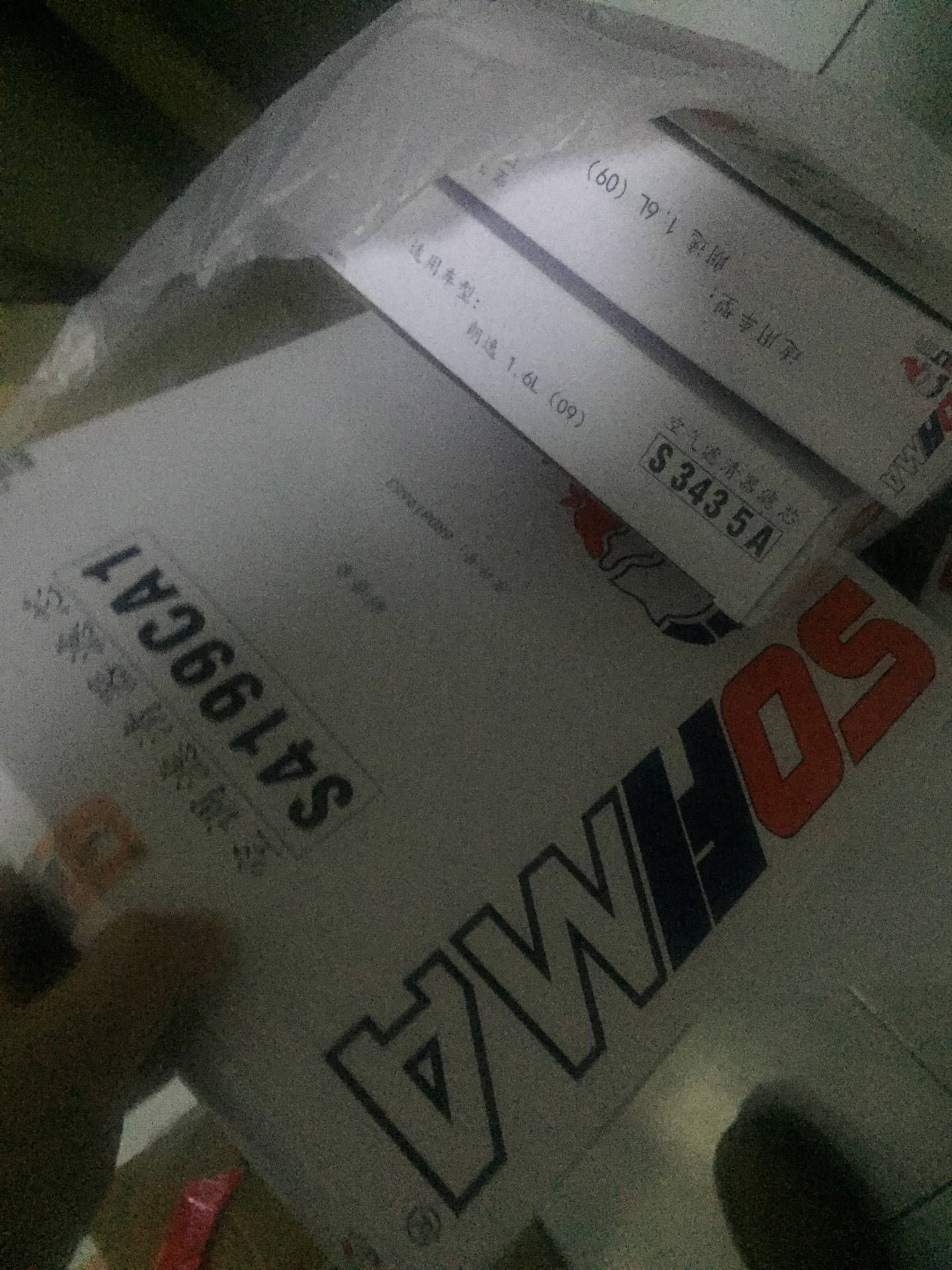 双11 买的 自营 品质保障送货快。超赞