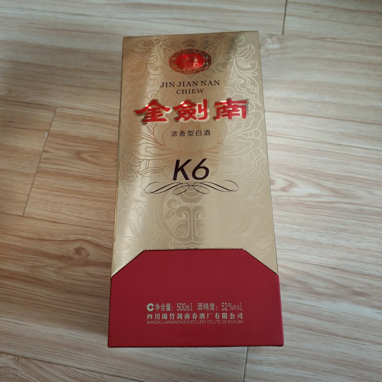 白条+优惠,价格很便宜。送人收藏自饮都是不错的选择。