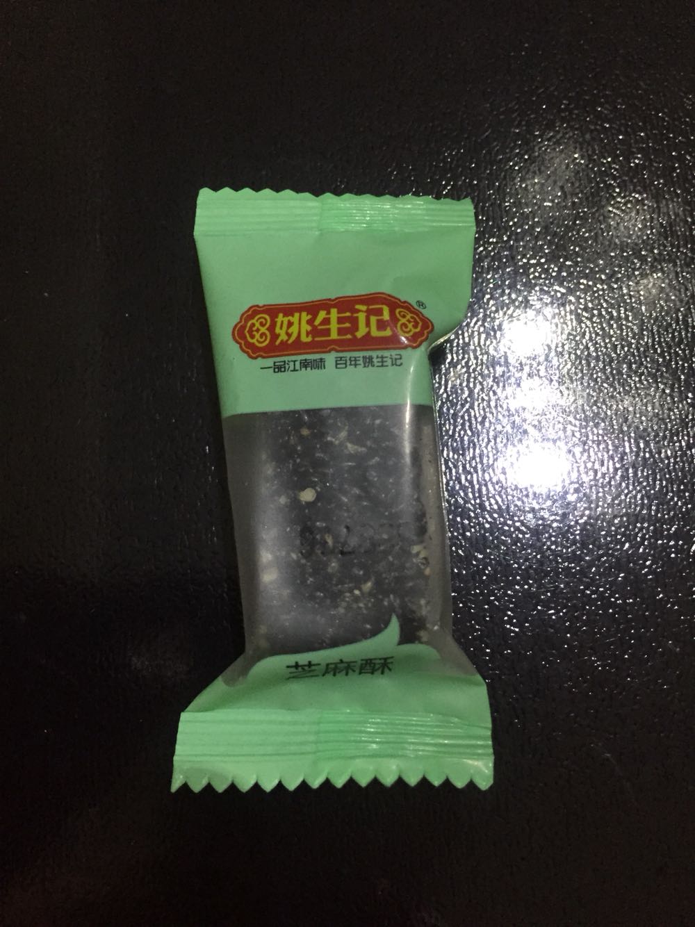 独立小包装,食用方便不受潮,芝麻口味相比花生或腰果口味更香,非常推荐的小零食,姚生记大品牌,相对用料也放心些。
